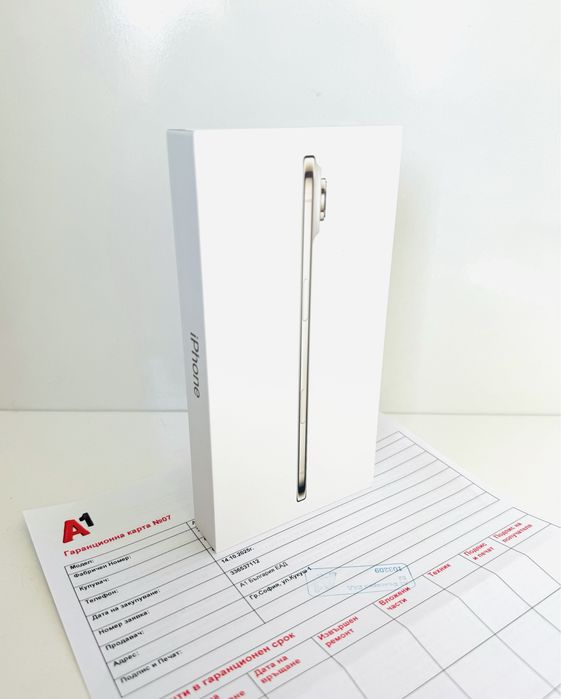 НОВ! iPhone Air 256GB Light Gold ГАРАНЦИЯ 24 Месеца!