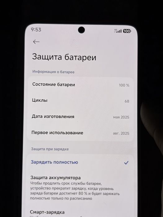 Poco X7 Pro Obmen Bor