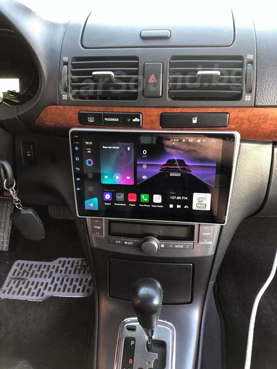 Toyota Avensis T25 Android Мултимедия Тойота Авенсис Навигация Андроид