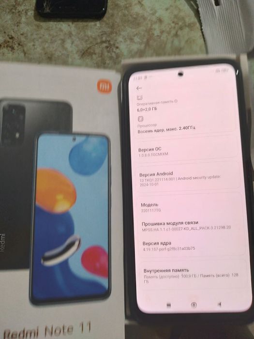 Redmi  note  11 сотилади