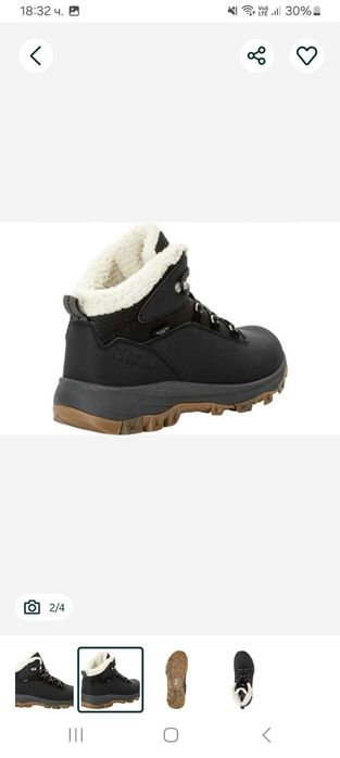 Jack Wolfskin Everquest Texapore Mid дамски обувки 250 лв