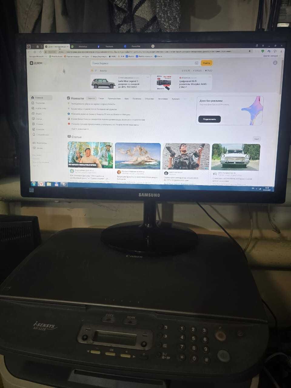 Монитор SAMSUNG 24"