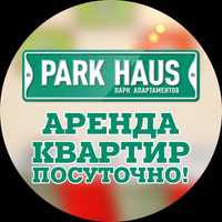 Аренда квартир посуточно PARK HAUS