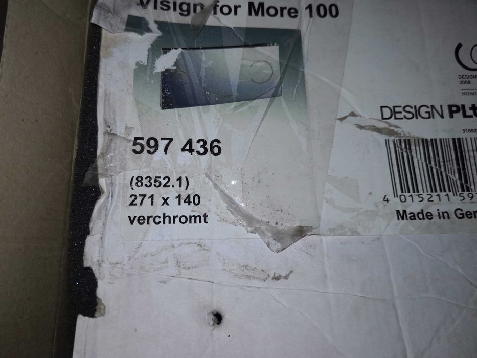 Бутон активатор Viega