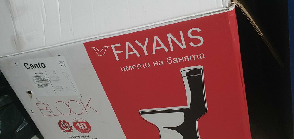 Тоалетна чиния Fayans