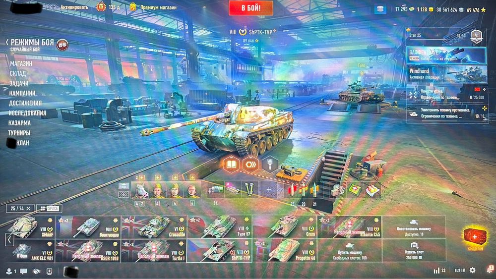 Аккаунт WOT 2.0 евросервер