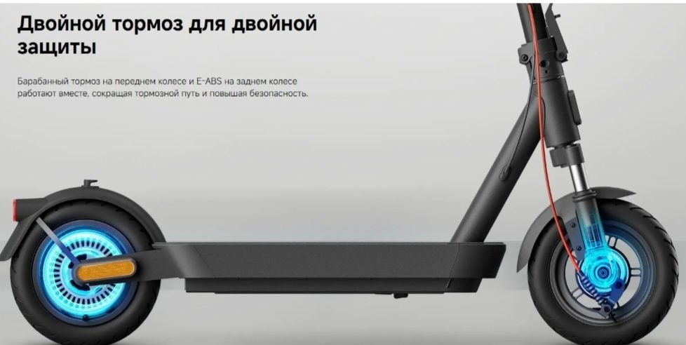 Электросамокат Xiaomi 5