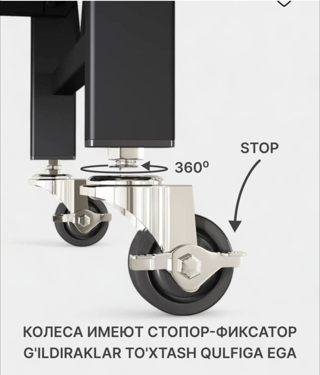 Этажерка сеталическа