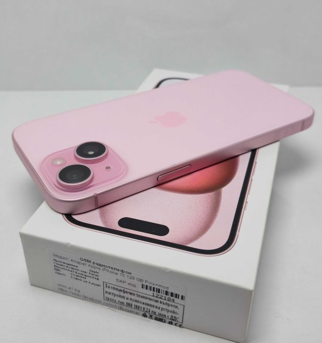iPhone 15 128GB Pink