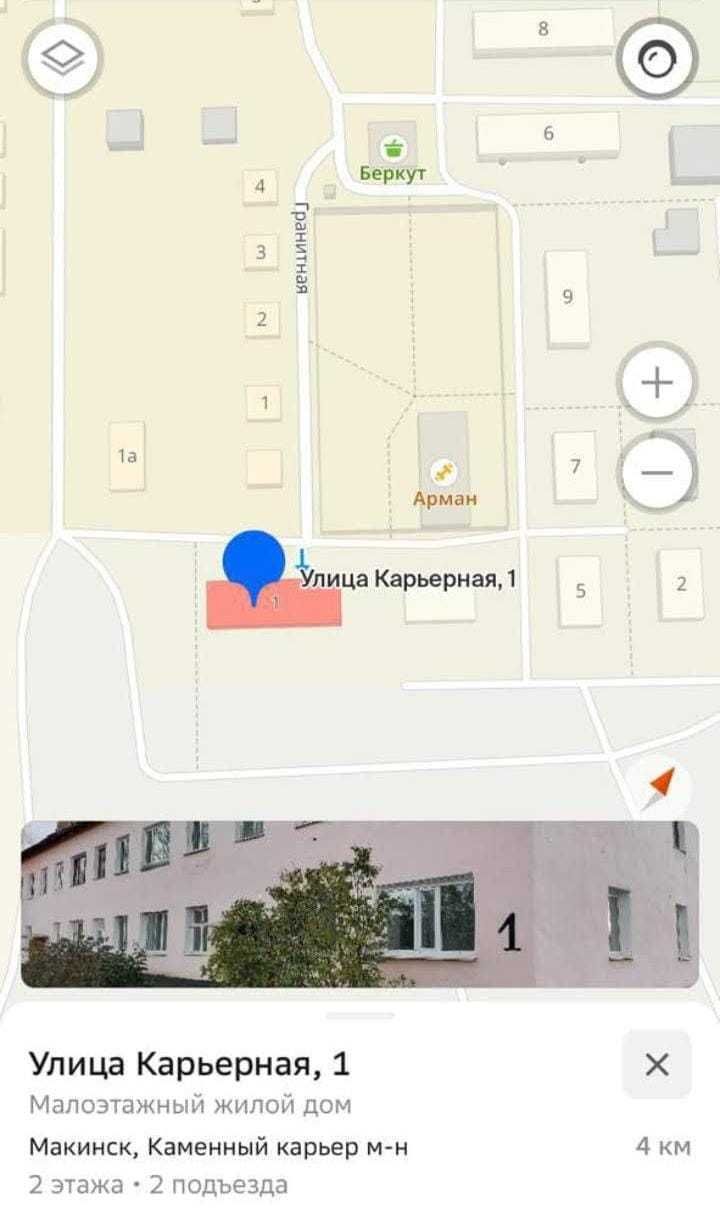 Квартира посуточно