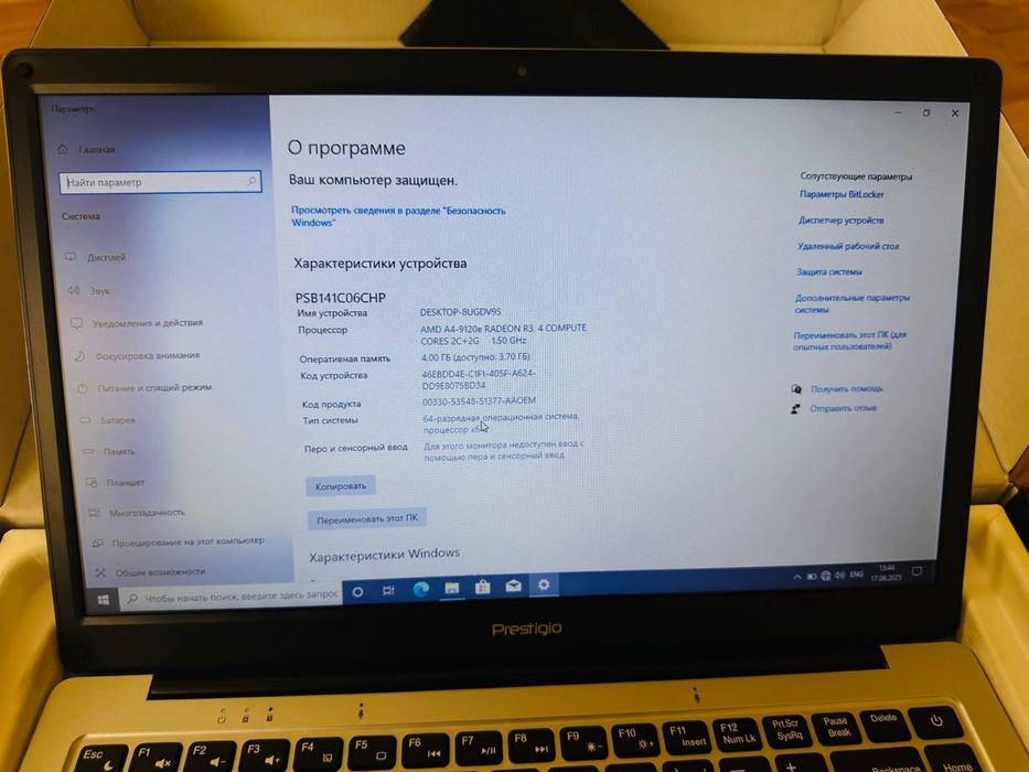 Noutbuk narxi arzon srochni sotiladi