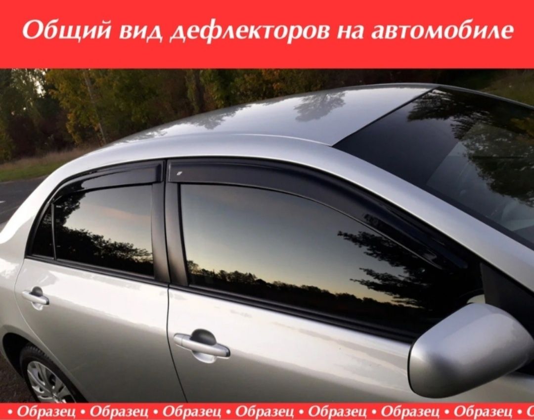 Дефлекторы (ветровики) Toyota Camry XV50