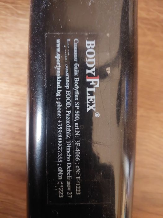 Спининг байк body flex