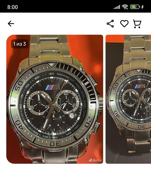 Soat sotiladi original