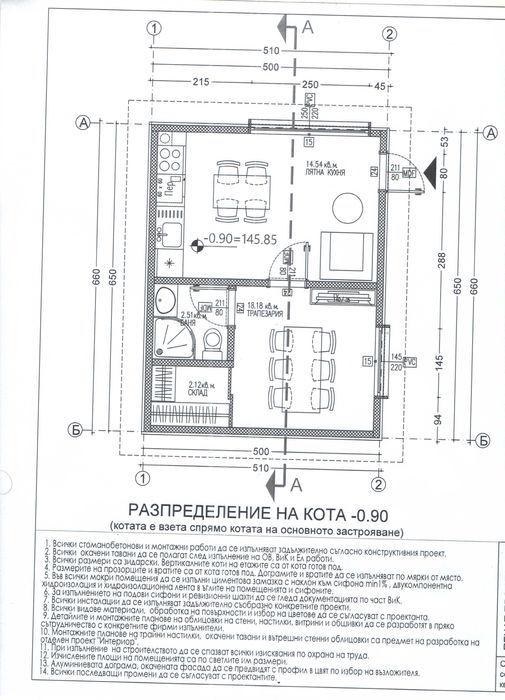 Вила тип лятна кухня – метална конструкция 37 м², под пазарната цена!