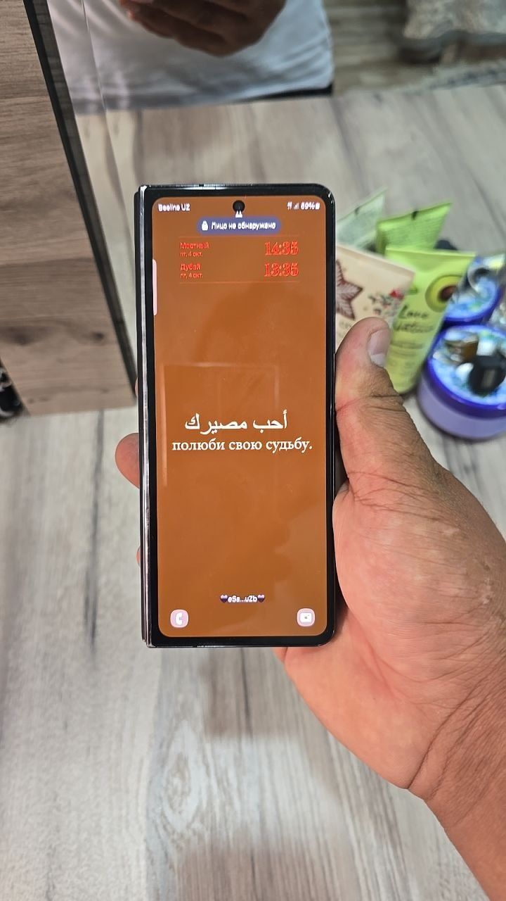 Samsung Z Fold 4