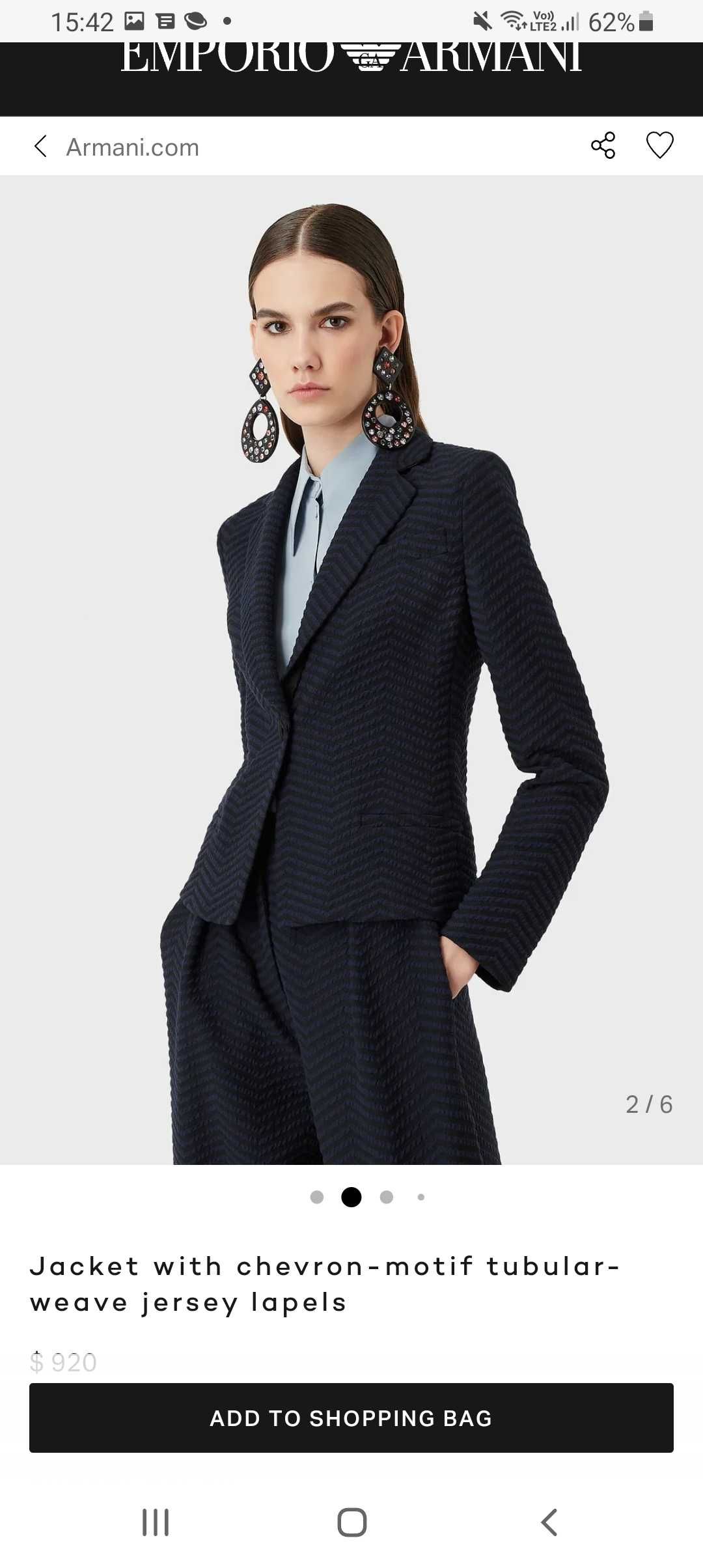 Дамско сако Emporio Armani