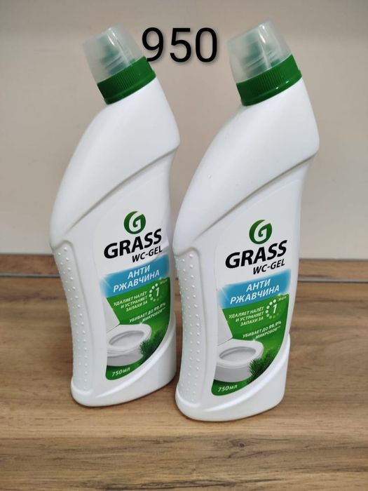 Бытовая химия для дома.