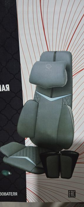 Продаётся массажёр