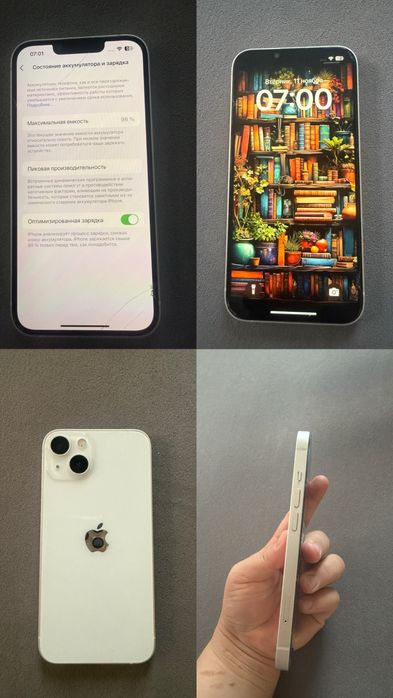 Продам айфон 13 128 гб в отличном состояний