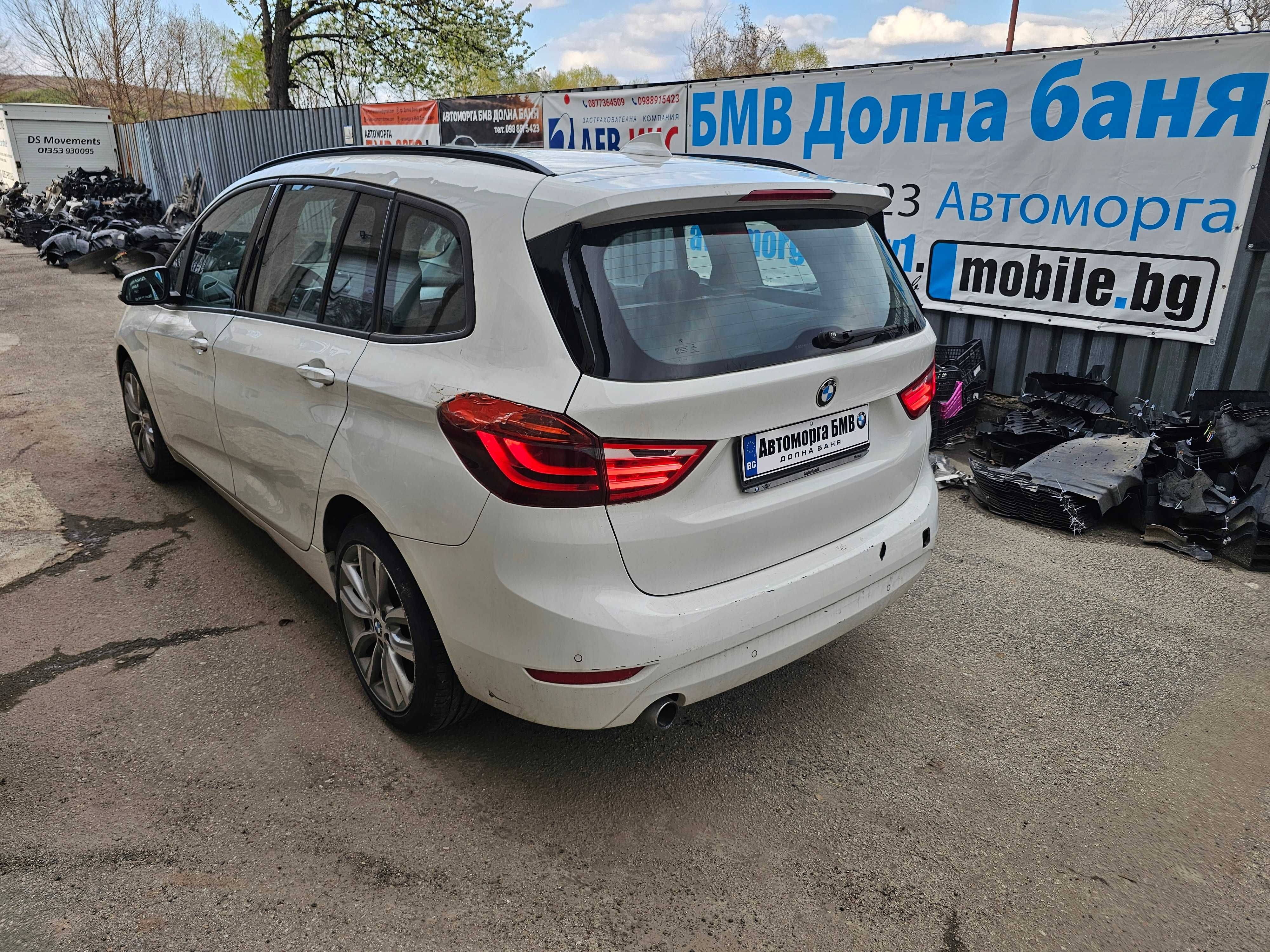 На части БМВ Ф46 218Д 150 коня Спорт / BMW F46 218d 150 HP