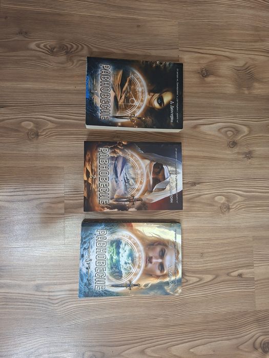 Книги в изключително добро състояние!