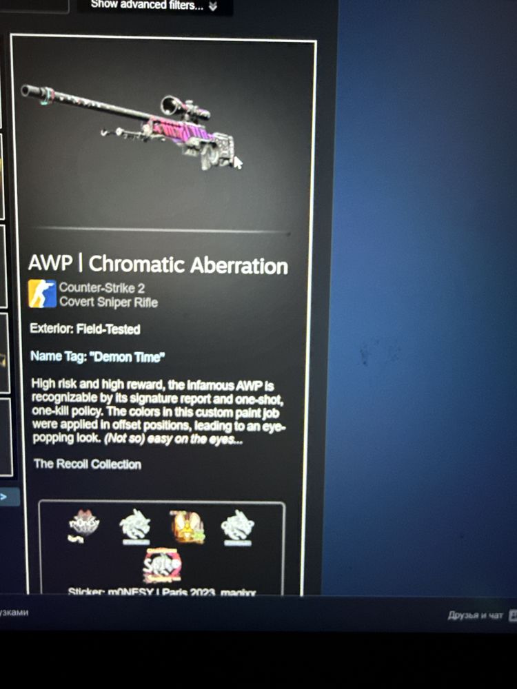 Cs go account prime личный + дорогие скины
