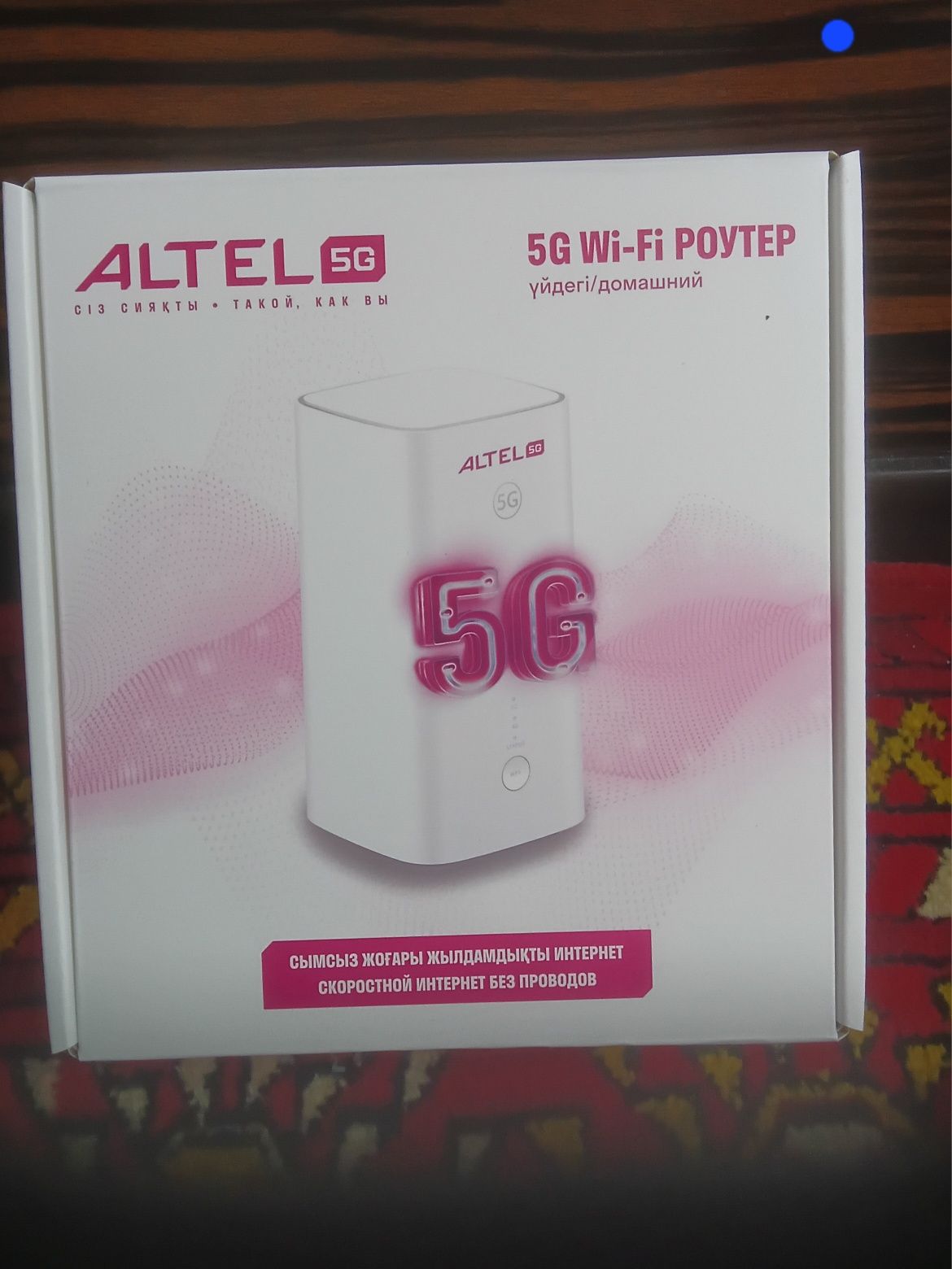 алтел  теле2 5G роутер модем Huawei H 135-380