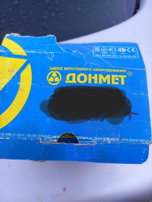 Продам,редуктор для для работы только ватсапп