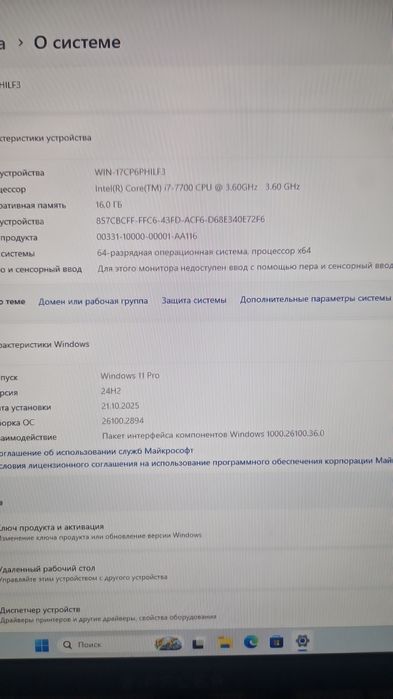 Игровой компютер core i5 ddr4 9pok