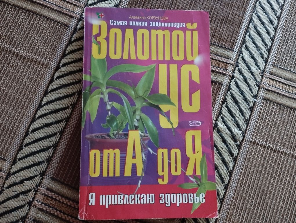 Продаются книги для автомобилистов