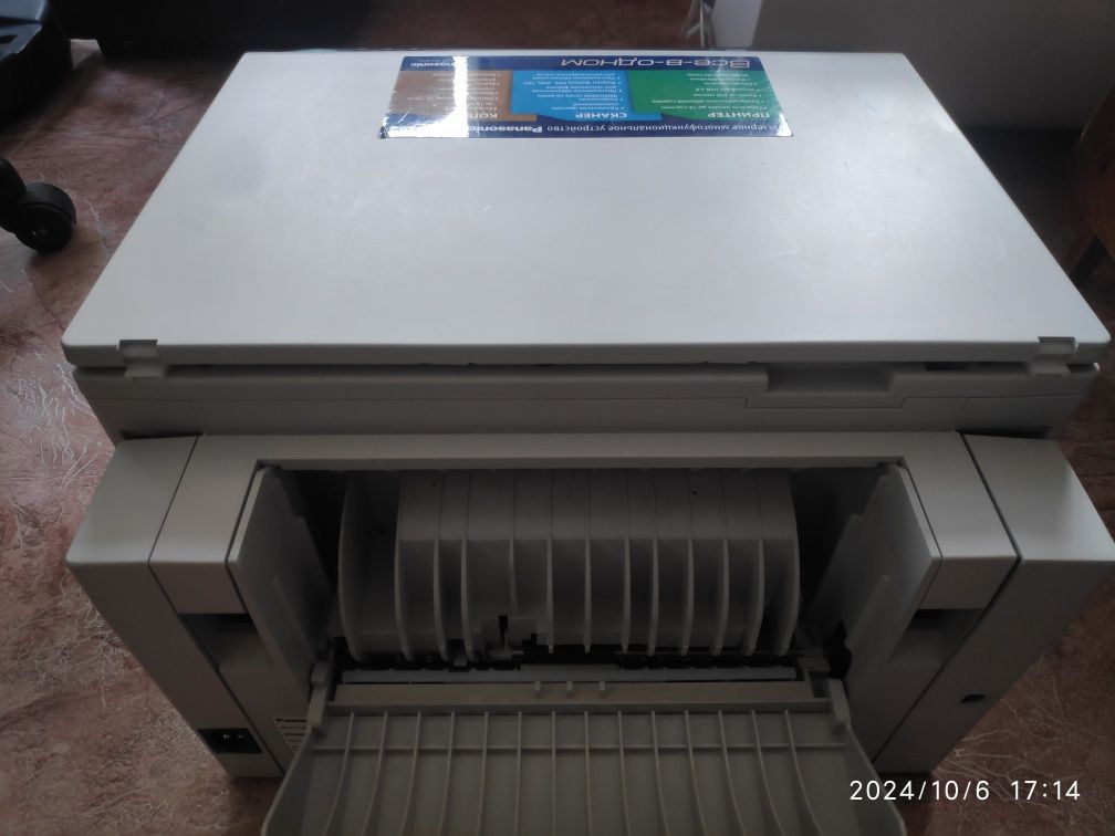 МФУ Panasonic KX - MB263RU в отличном состоянии продаётся!