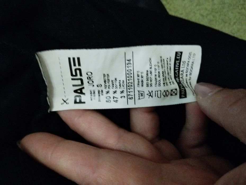 Преходно яке Pause