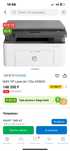 Продам Принтер «hp laser mfp 135a» Б/У