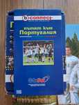 Футбол, Евро 2004 - Пътят към Португалия