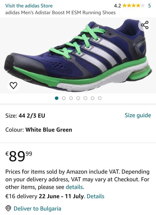 Маратонки ADIDAS ADISTAR BOOST. Номер 44