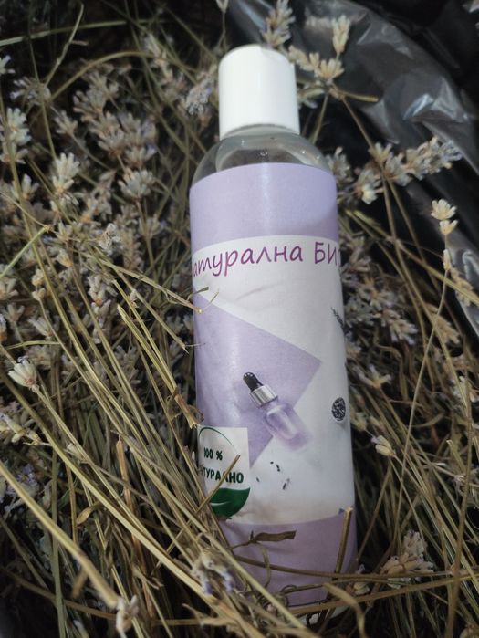 Лавандулово масло