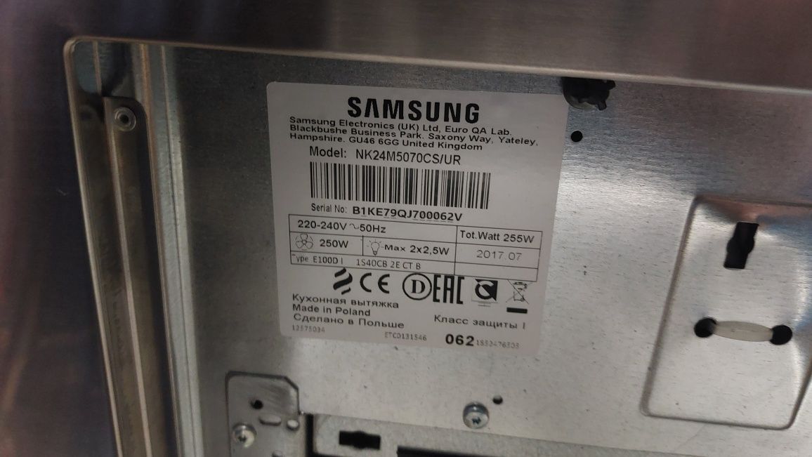 Абсорбатор ширм аспиратора samsung NK24M5070cs