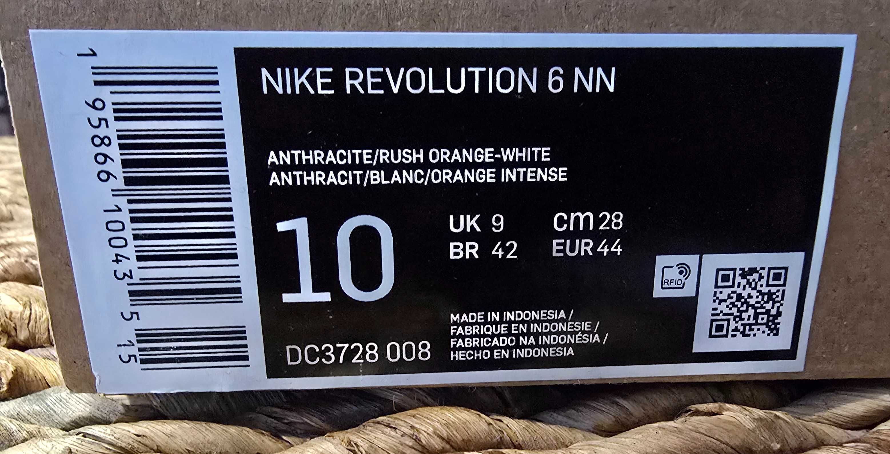 Мъжки маратонки Nike Revolution