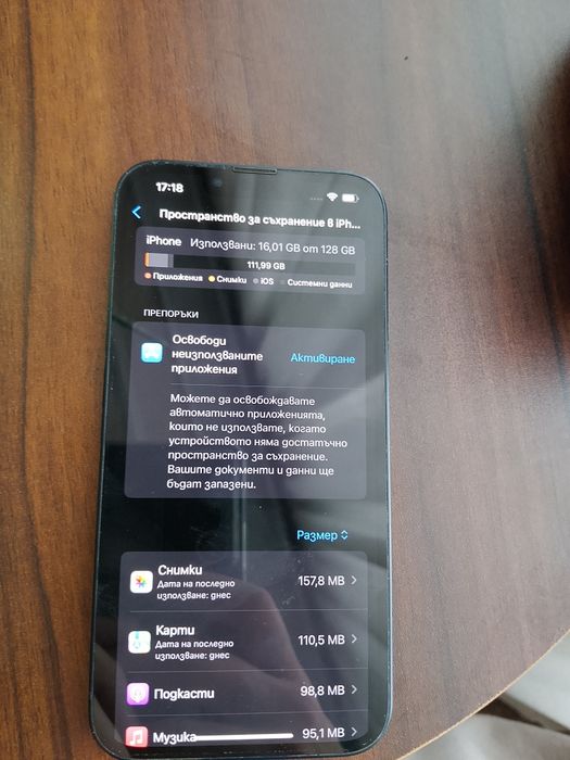 iPhone 13 128Gb ( подарък калъфка)