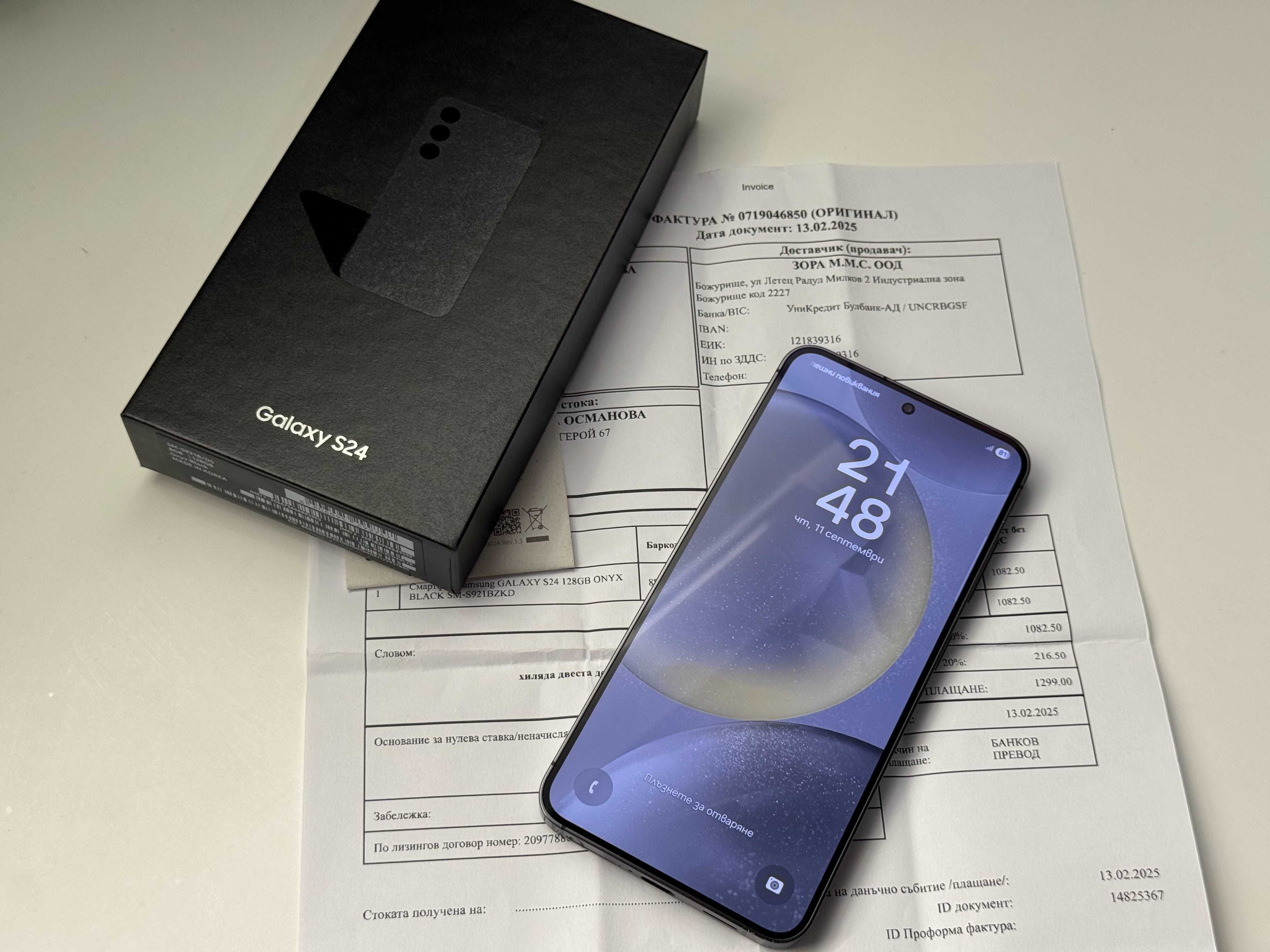 Samsung S24 128GB Гаранционен Onyx Black