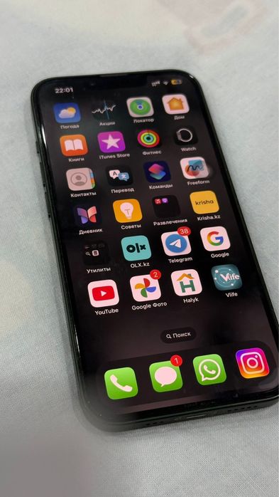 Iphone 13, айфон 13