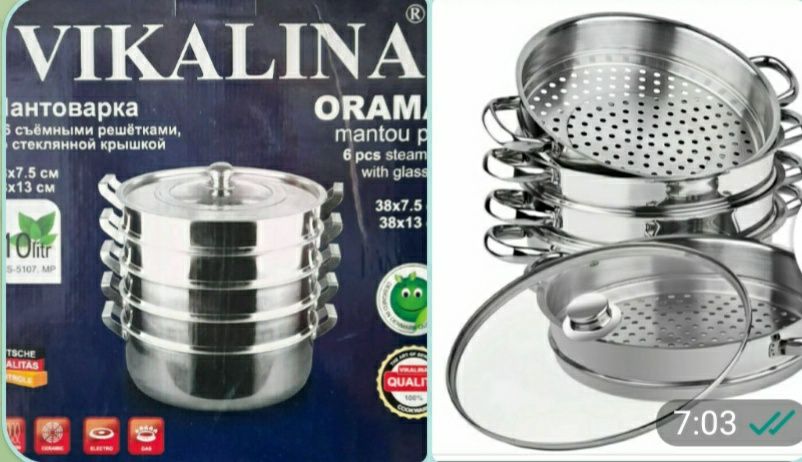 Манти казань мантиварка мантышница нержавейки mantiqazon matiqasqon до