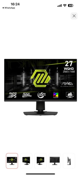 Продам 2к игровой монитор 300грц