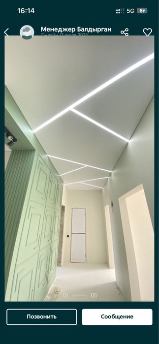 Натяжные потолки Атырау