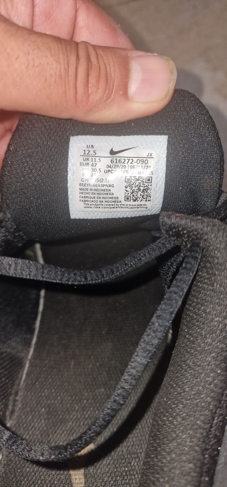 Мъжки маратонки Nike Reax