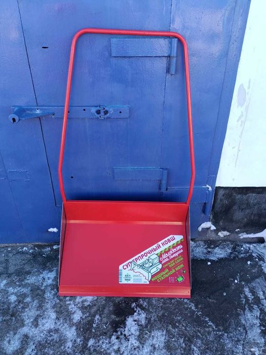 Скребок для зачистки снега