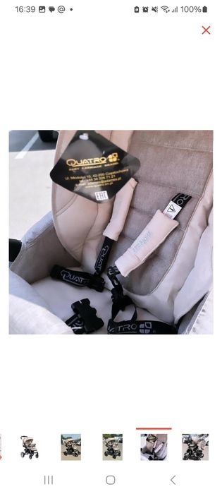 Коляска прогулочная до 3х лет