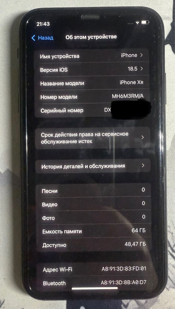 Продаю iPhone XR 64 ГБ