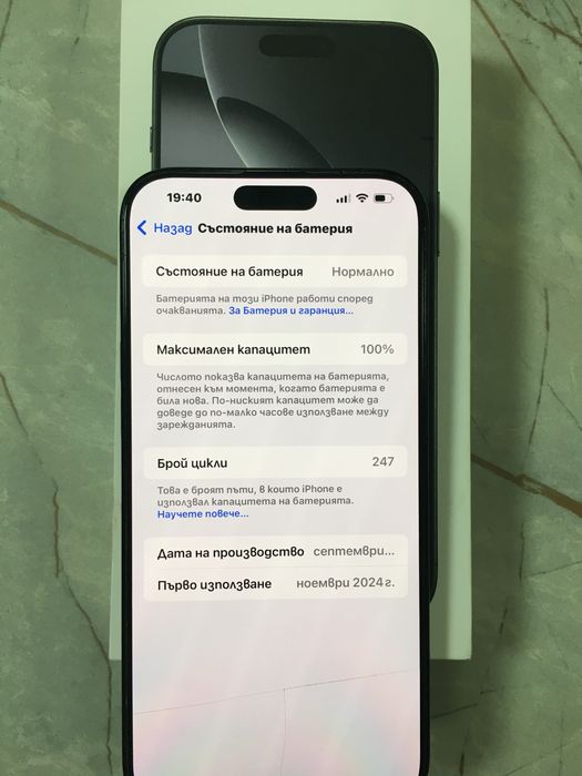 Iphone 16 pro max 256 gb